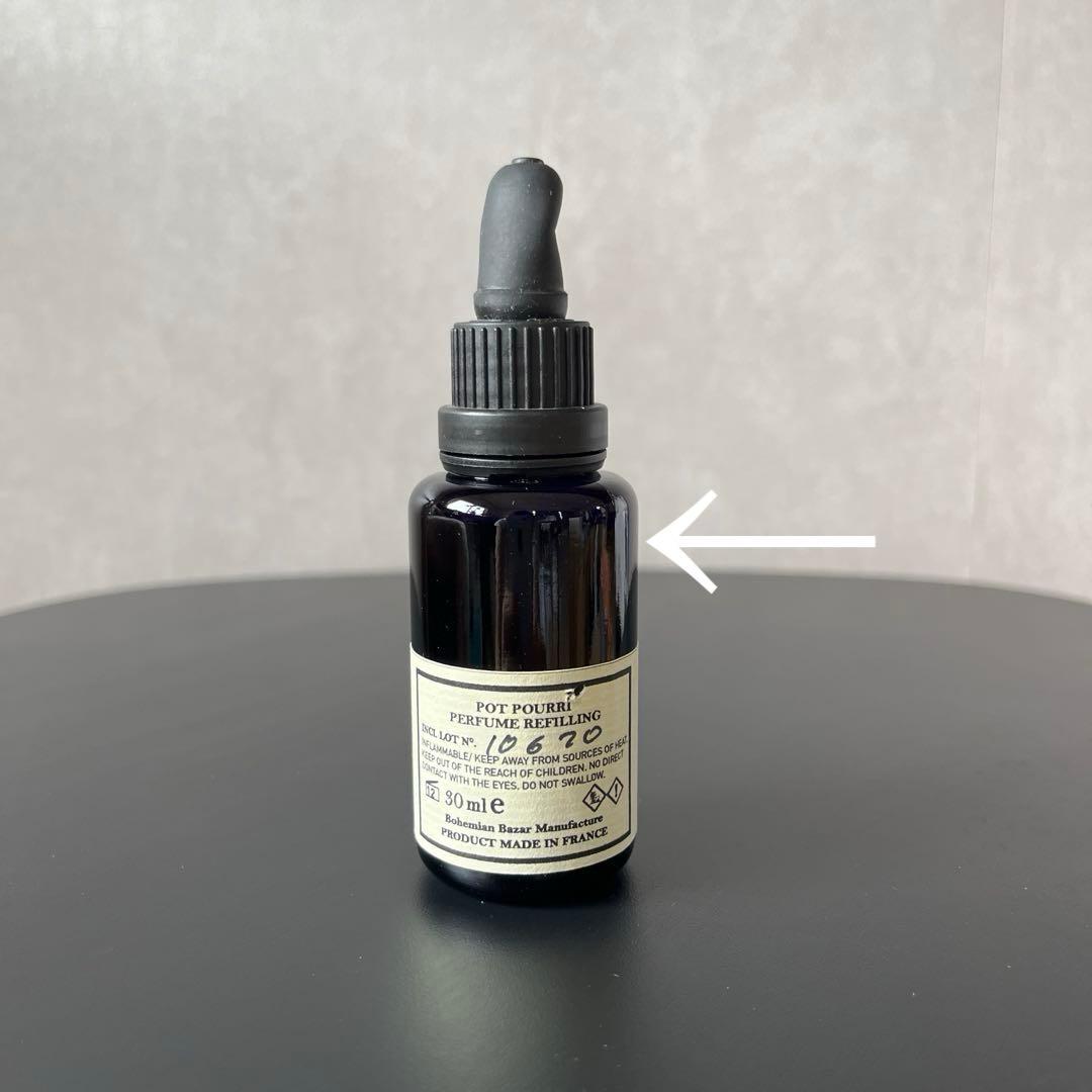 マドエレン リチャージオイル 30ml フィグノア