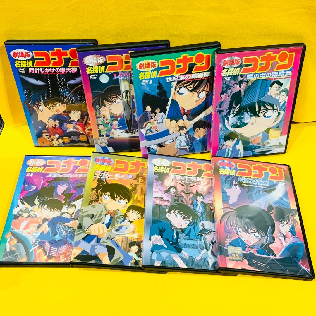 【新品ケース収納】 映画 劇場版 名探偵コナン 第1作〜第26作 DVD
