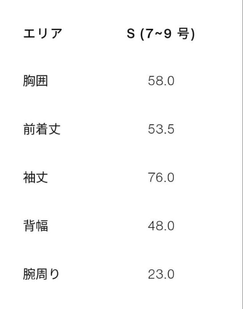 【タグ付き未使用】★ZARAのショートバルーントレンチコート★Sサイズ★コムギ色