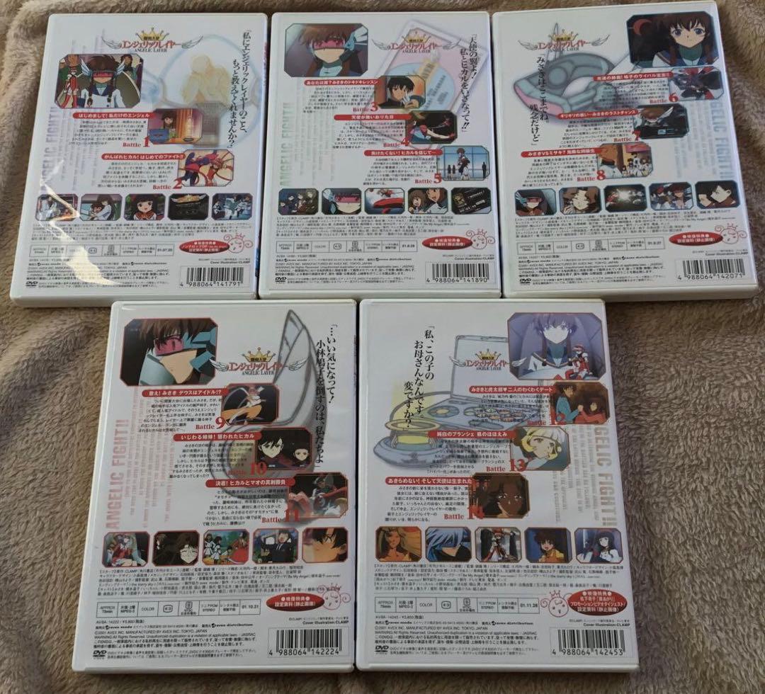 機動天使エンジェリックレイヤー Battle1〜Battle9 DVD