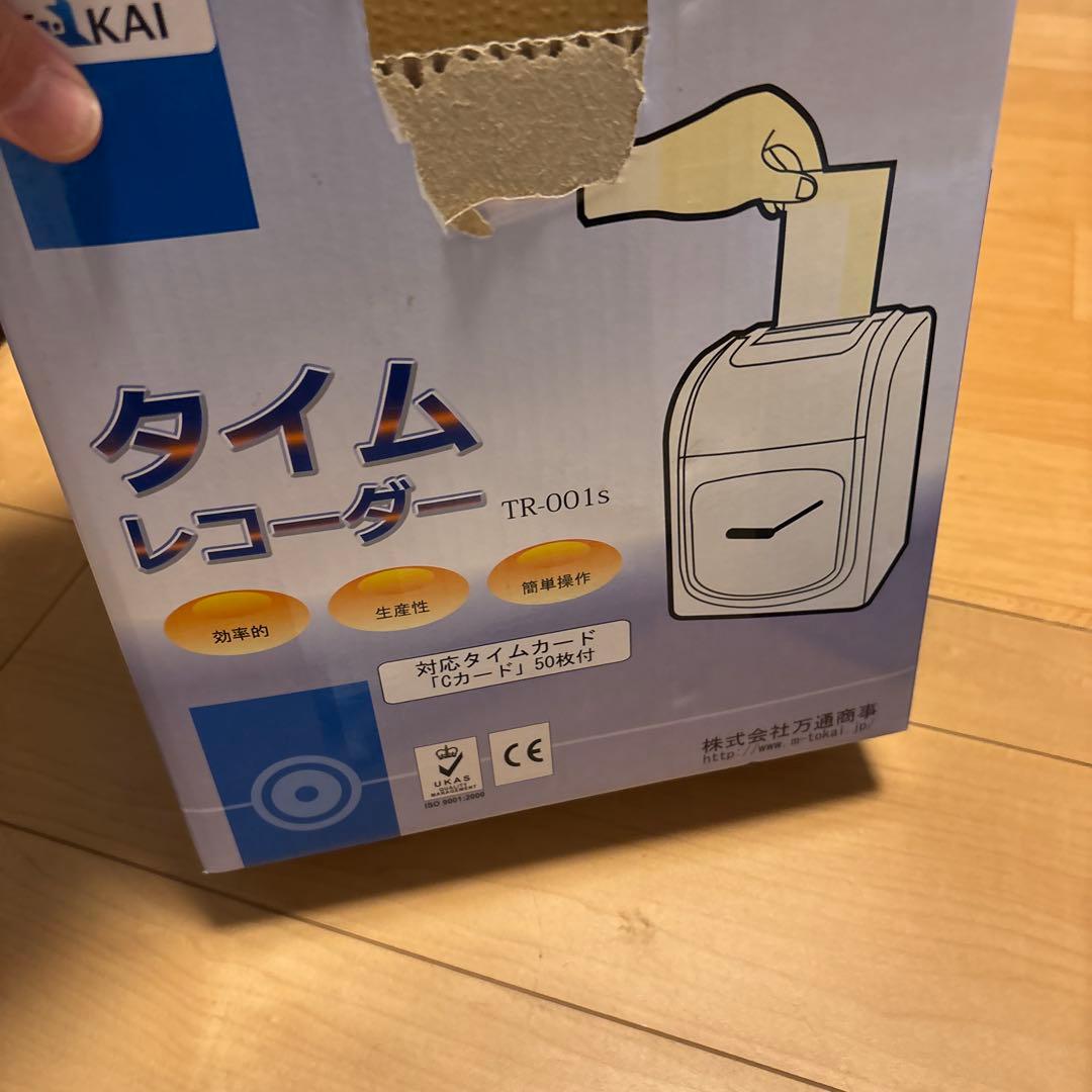 フッシュマンさんら専用TOKAI タイムレコーダーTR-001s 6欄印字