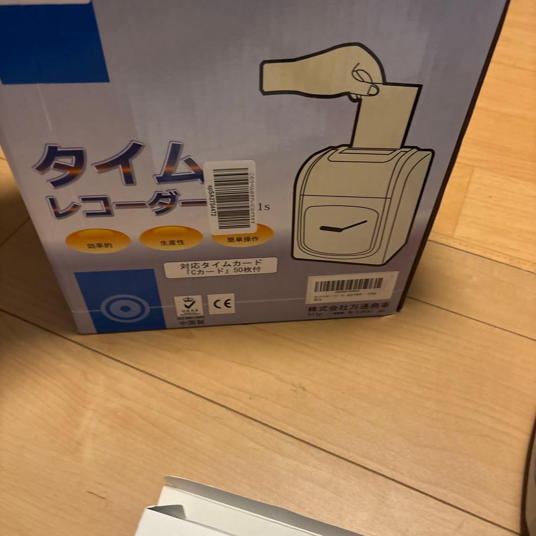 フッシュマンさんら専用TOKAI タイムレコーダーTR-001s 6欄印字
