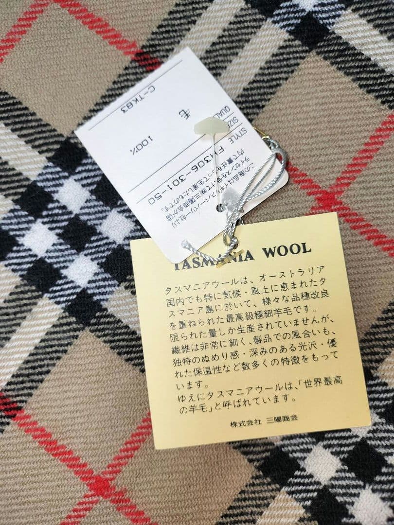 【新品未使用】 Burberry バーバリー ストール ひざ掛け マフラー