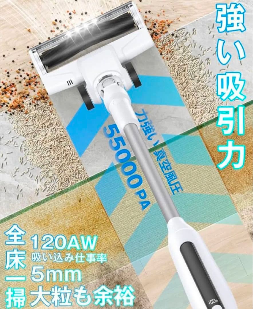 掃除機 コードレス 55KPa超強力吸引&自立式&LEDライト付き スティック