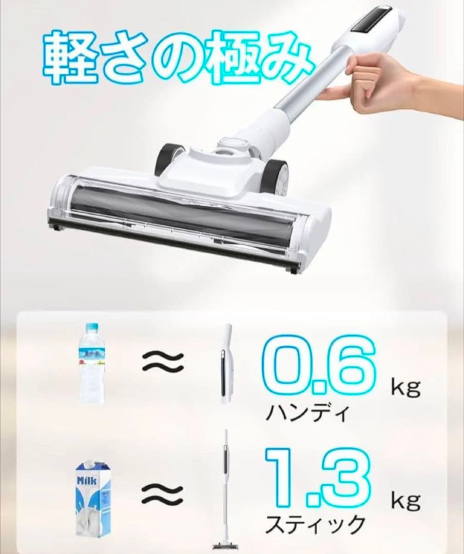 掃除機 コードレス 55KPa超強力吸引&自立式&LEDライト付き スティック