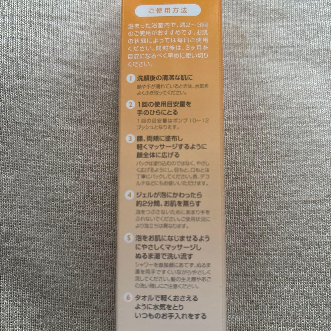 パピコ ペレグレイス サンブロック ククナとスパークリングマスクセット