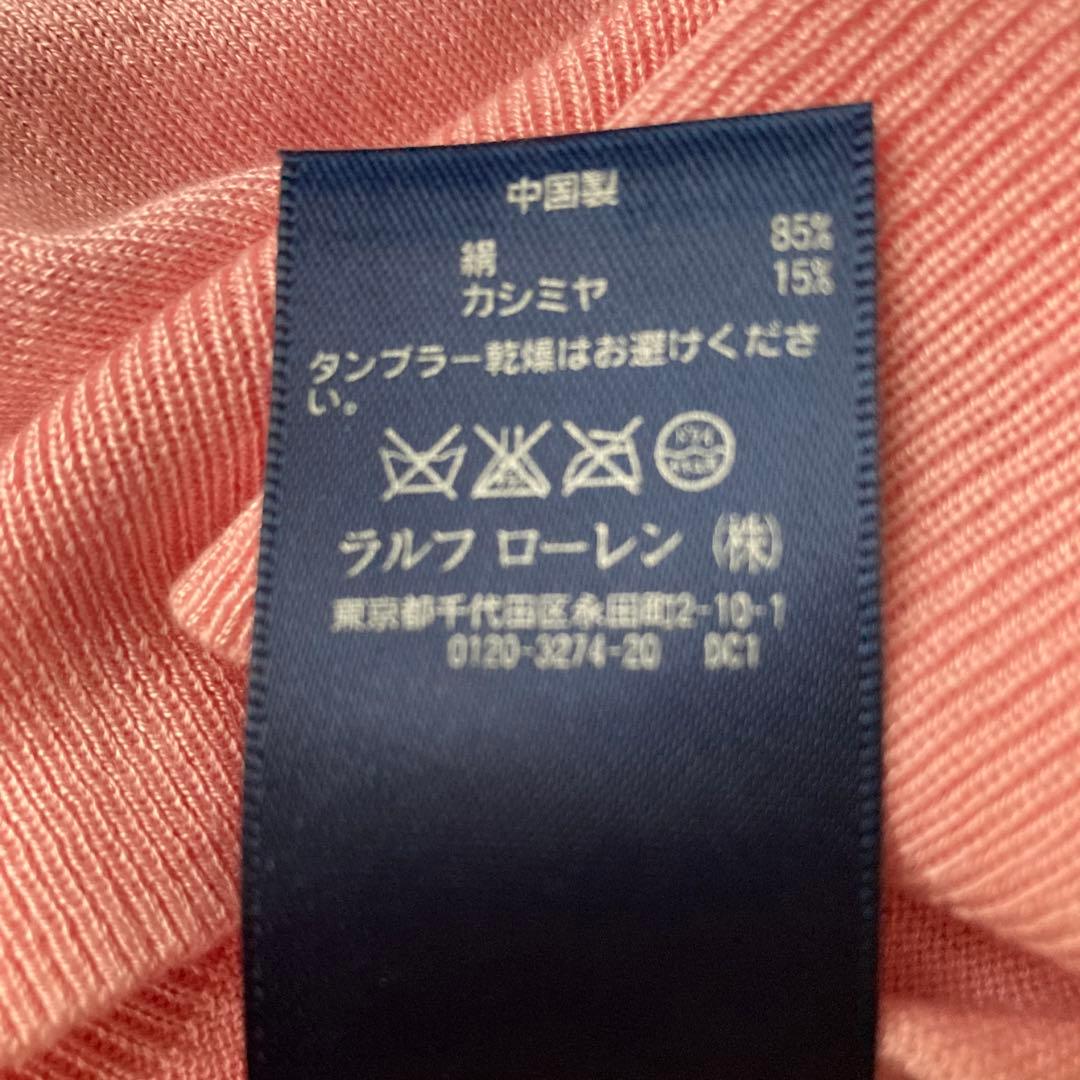 お値下げ❗️希少‼️【ラルフローレン】シルクカシミア　アンサンブルニット