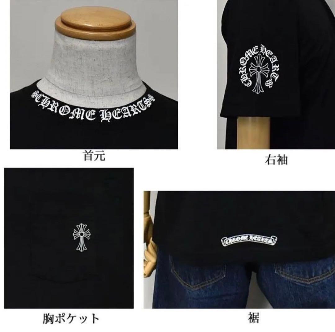 早いもの勝ち❣️新品タグ付き Chrome Hearts Tシャツ XL✨