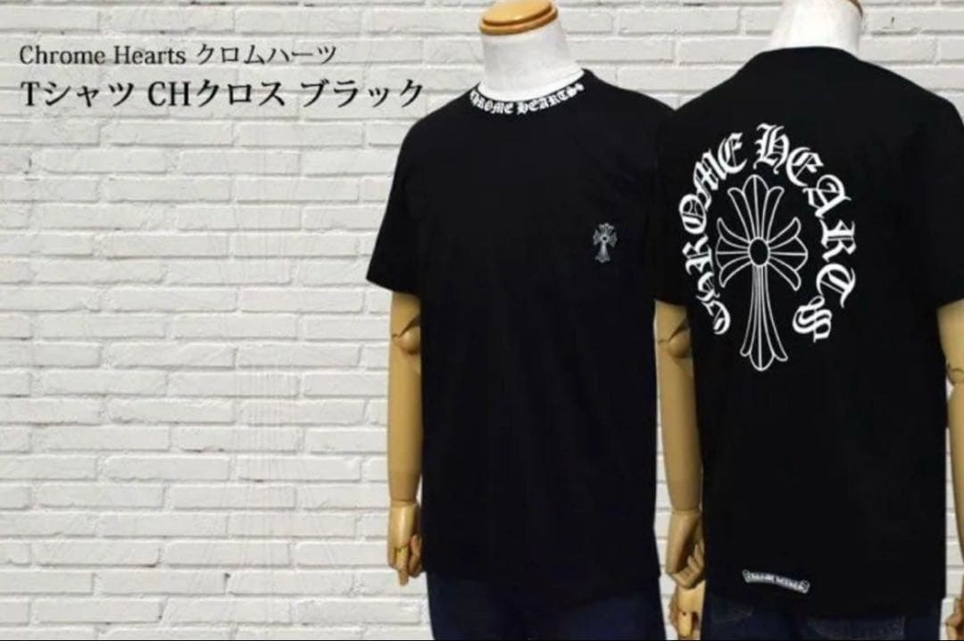 早いもの勝ち❣️新品タグ付き Chrome Hearts Tシャツ XL✨