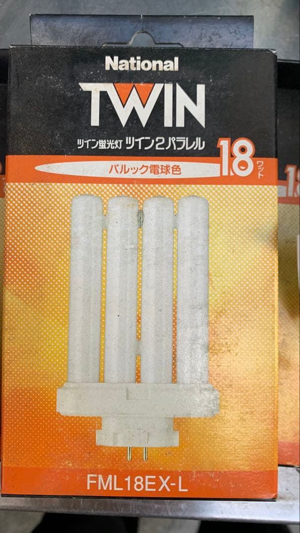 電球まとめて