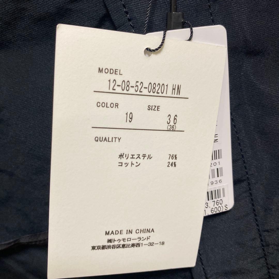 最終価格　MACPHEE ライトメモリーグログラン モッズコート