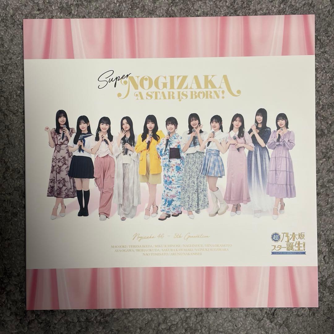 乃木坂46/超・乃木坂スター誕生! 第3巻 Blu-ray BOX〈5枚組〉