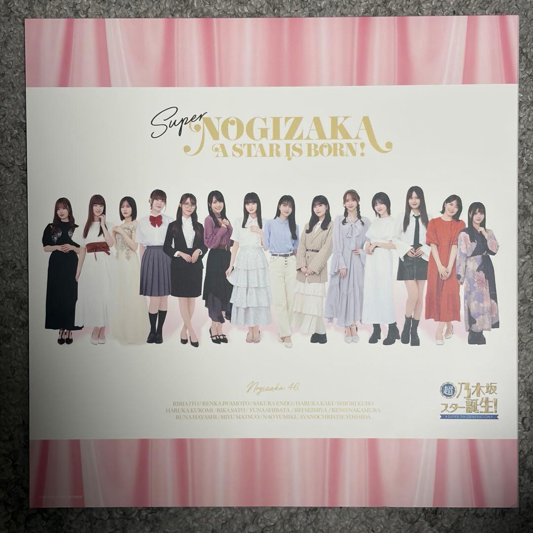 乃木坂46/超・乃木坂スター誕生! 第3巻 Blu-ray BOX〈5枚組〉
