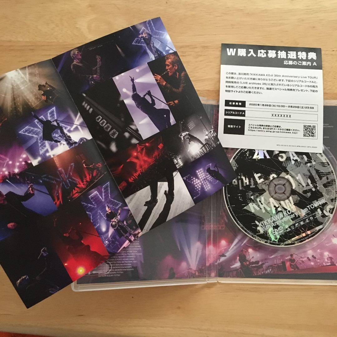 吉川晃司　コンプレックスDVD