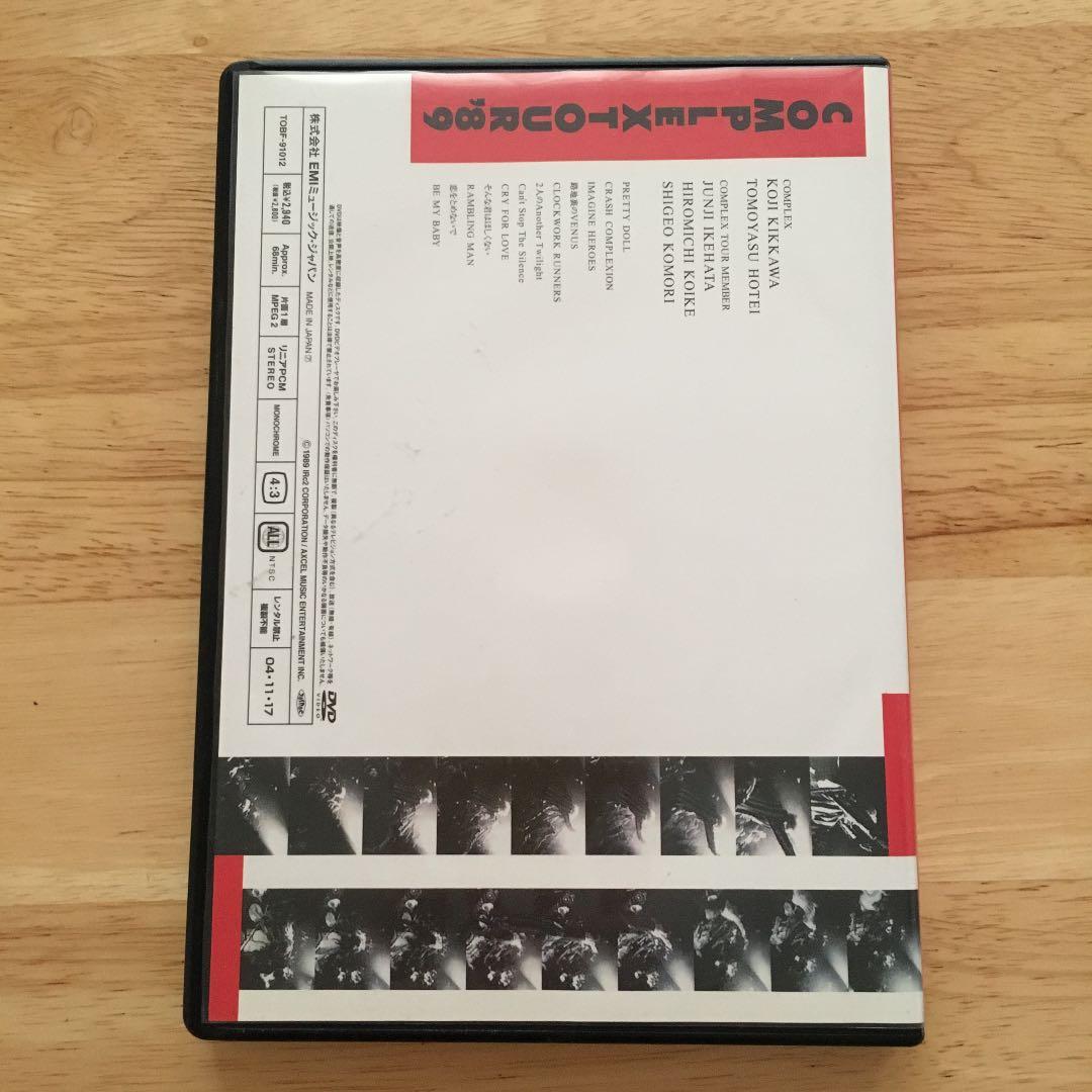 吉川晃司　コンプレックスDVD