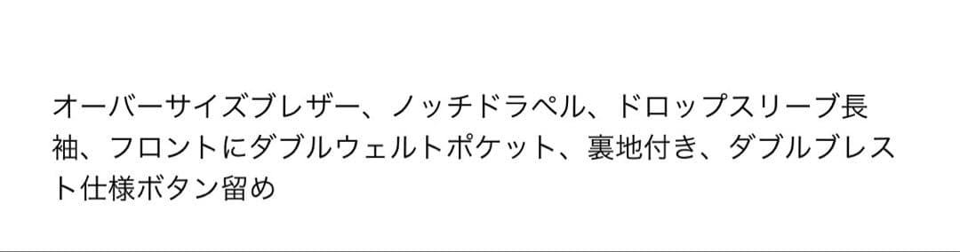 ZARA ザラ　オーバーサイズピンストライプ柄ブレザー