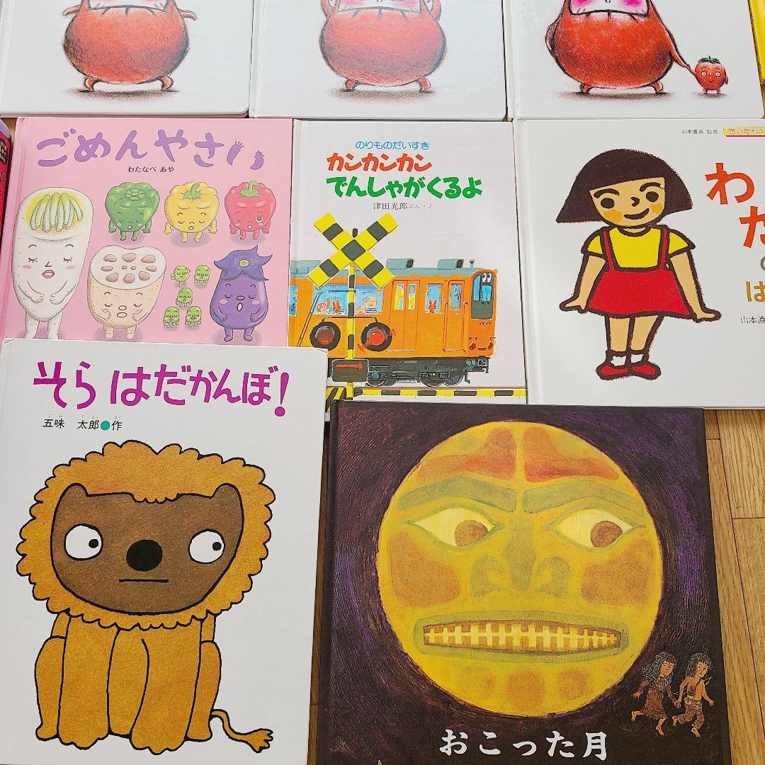 絵本　⑦　40冊　赤ちゃんから幼児向け　まとめ売り　　読み聞かせ だるまさんが