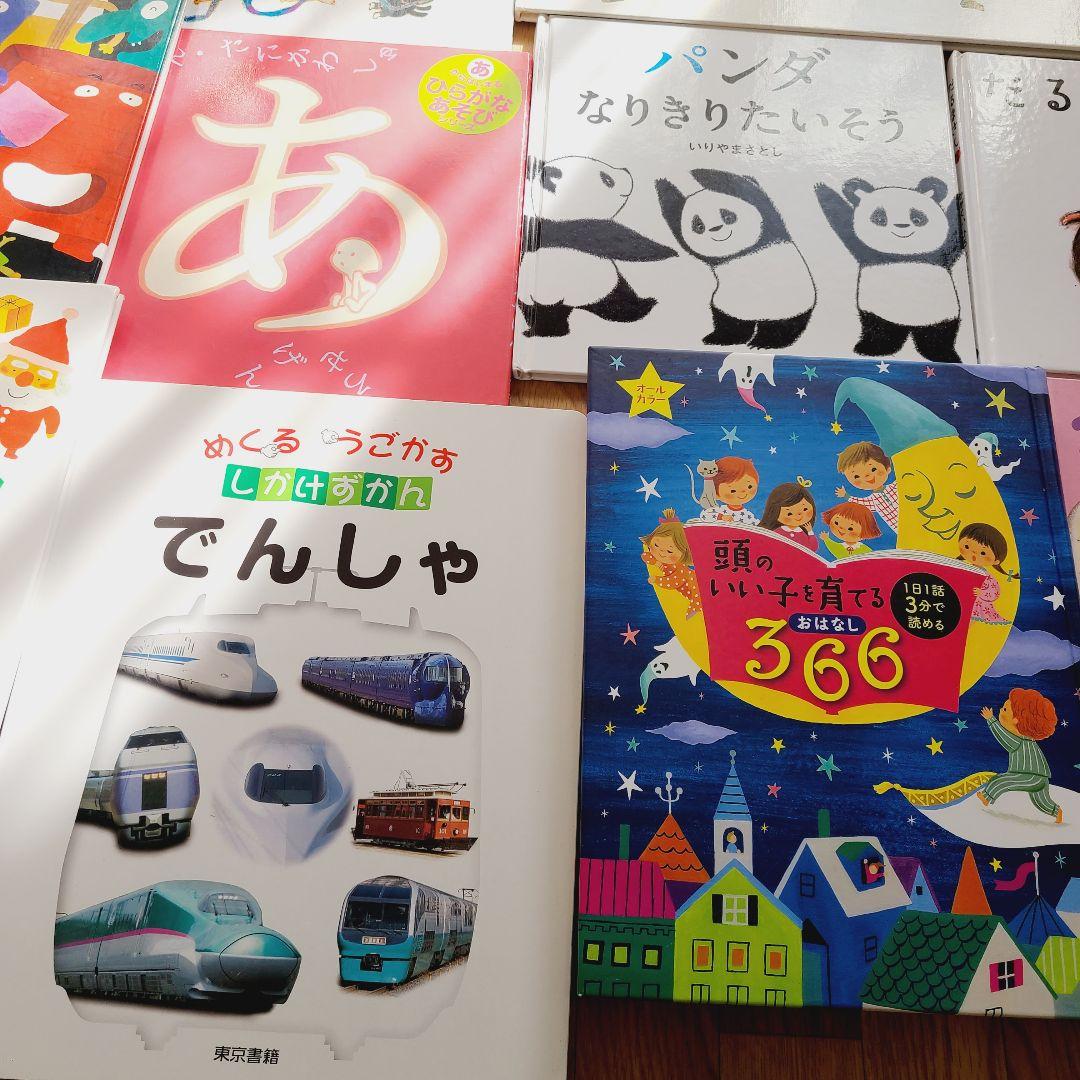 絵本　⑦　40冊　赤ちゃんから幼児向け　まとめ売り　　読み聞かせ だるまさんが