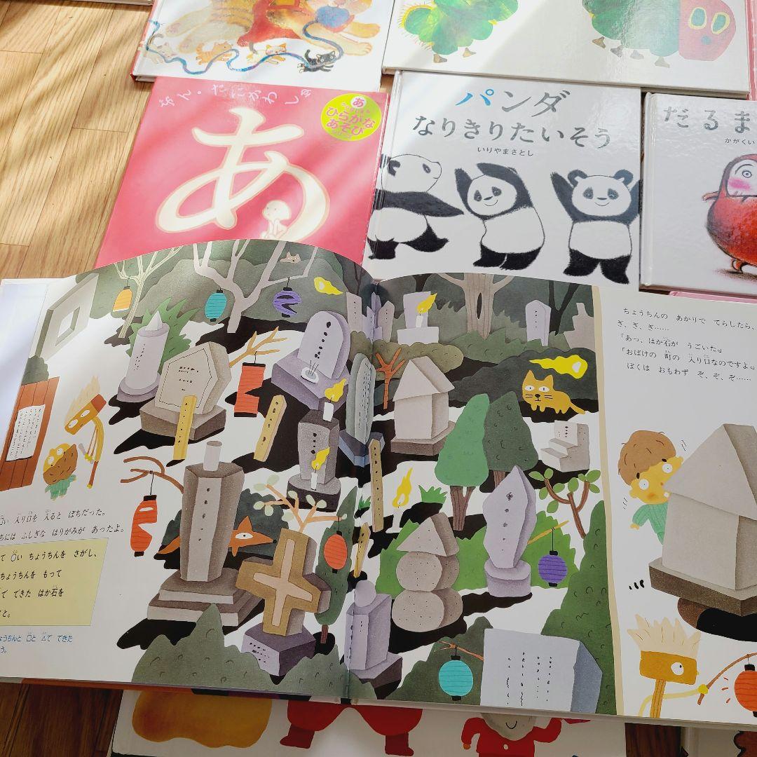 絵本　⑦　40冊　赤ちゃんから幼児向け　まとめ売り　　読み聞かせ だるまさんが