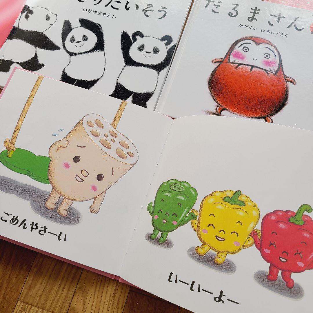 絵本　⑦　40冊　赤ちゃんから幼児向け　まとめ売り　　読み聞かせ だるまさんが