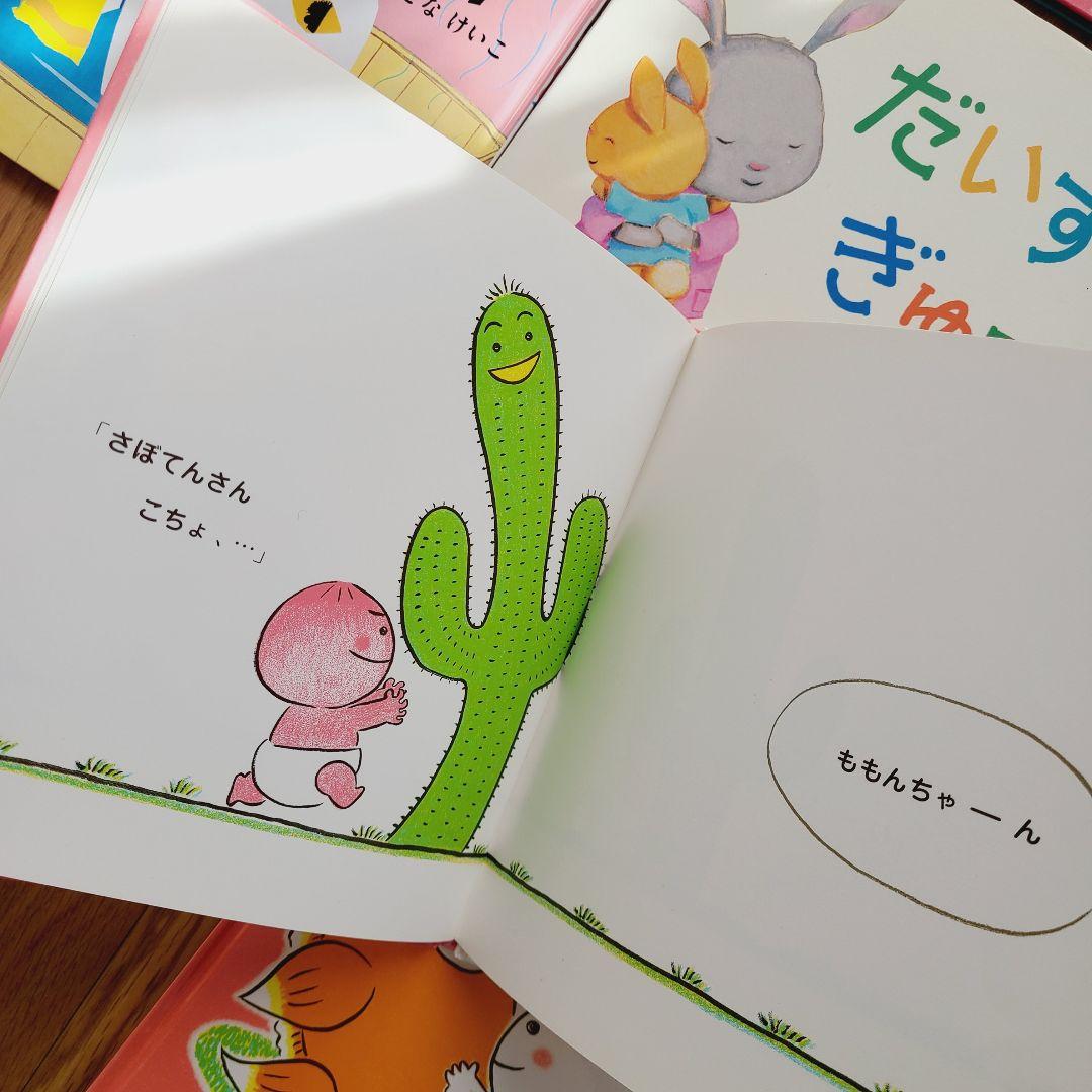 絵本　⑦　40冊　赤ちゃんから幼児向け　まとめ売り　　読み聞かせ だるまさんが