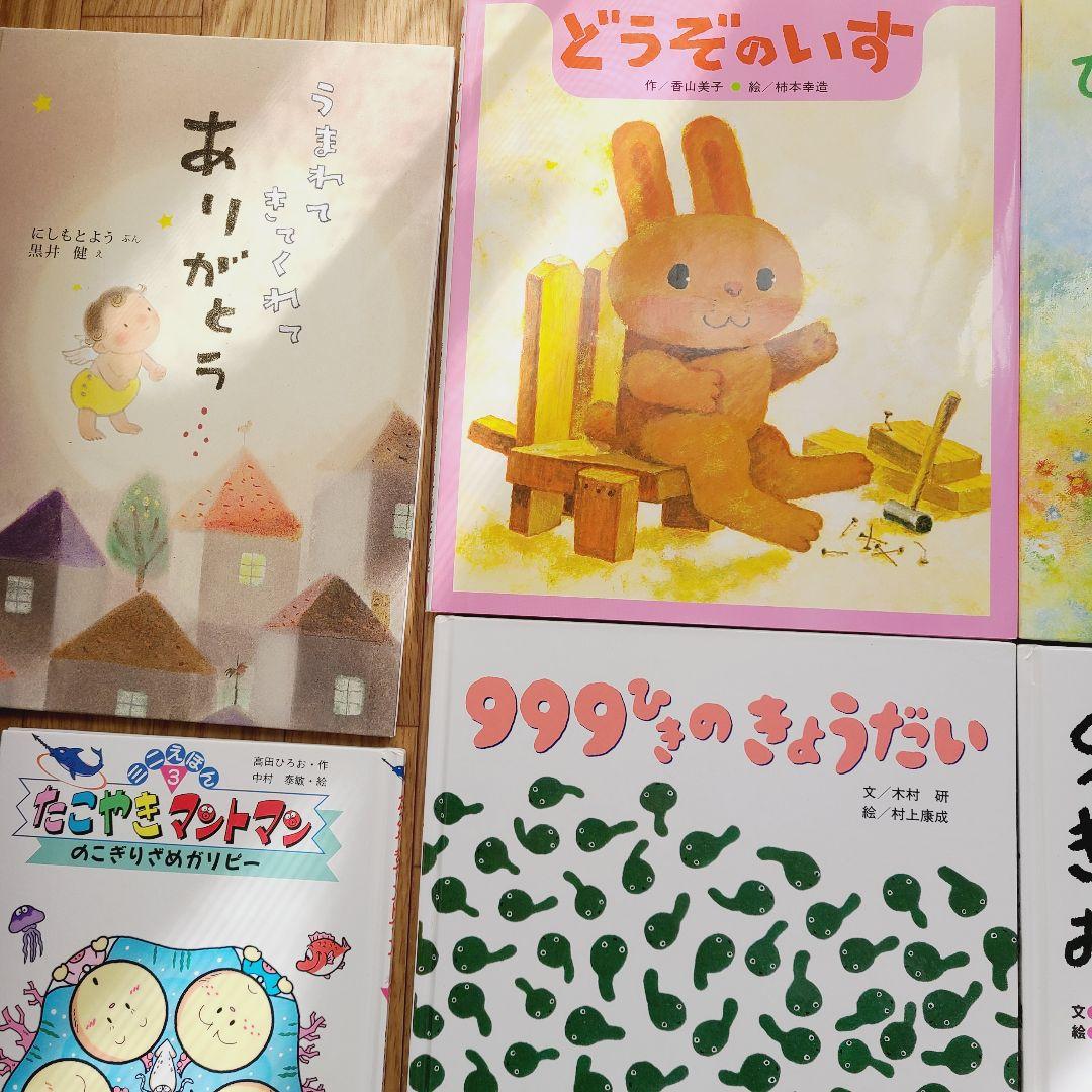 絵本　⑦　40冊　赤ちゃんから幼児向け　まとめ売り　　読み聞かせ だるまさんが