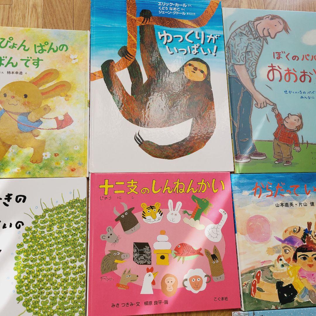 絵本　⑦　40冊　赤ちゃんから幼児向け　まとめ売り　　読み聞かせ だるまさんが
