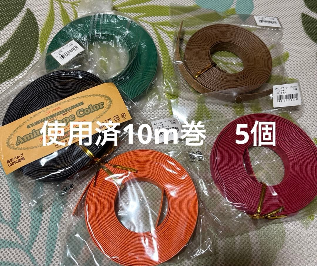 エコクラフト　＊　本　道具セット売り