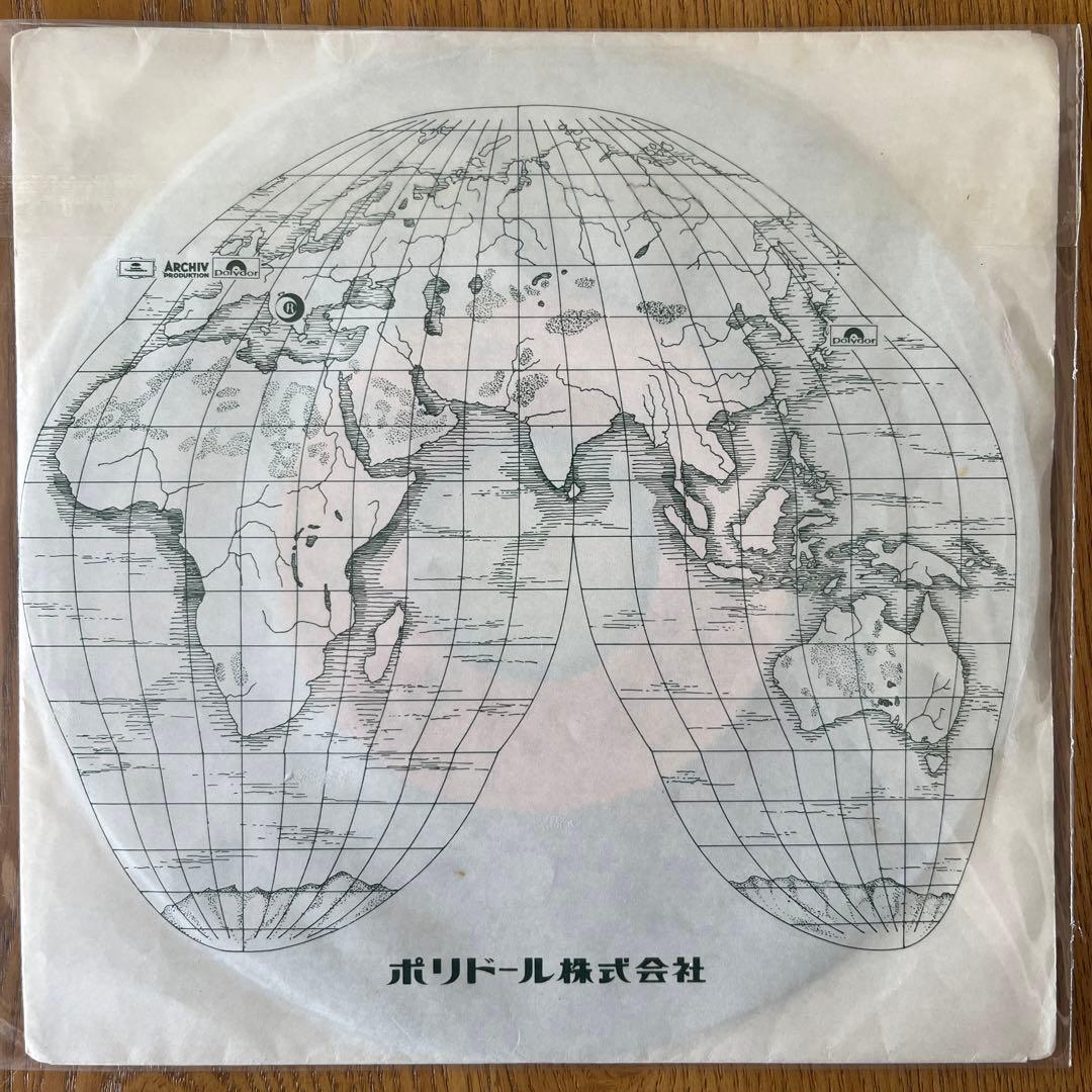 EPレコード［若草のシャルロット］