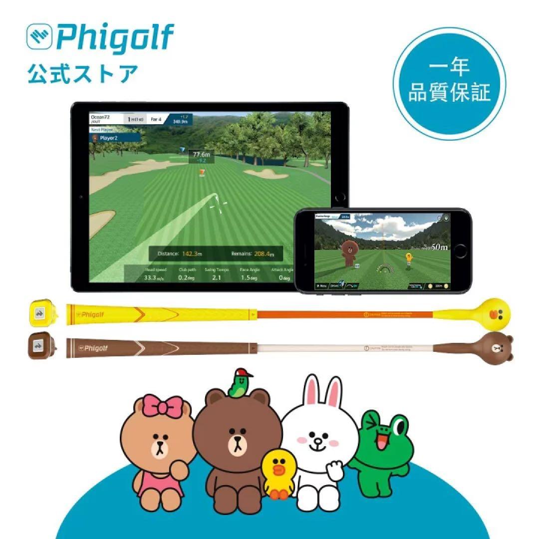 himaty様ファイゴルフ⛳️ゴルフシュミレーターLINEコラボ♡