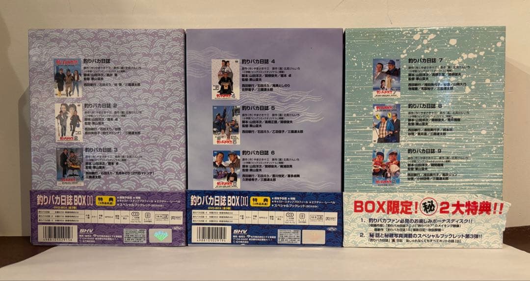 【DVD】釣りバカ日誌 DVD-BOX I・II・III