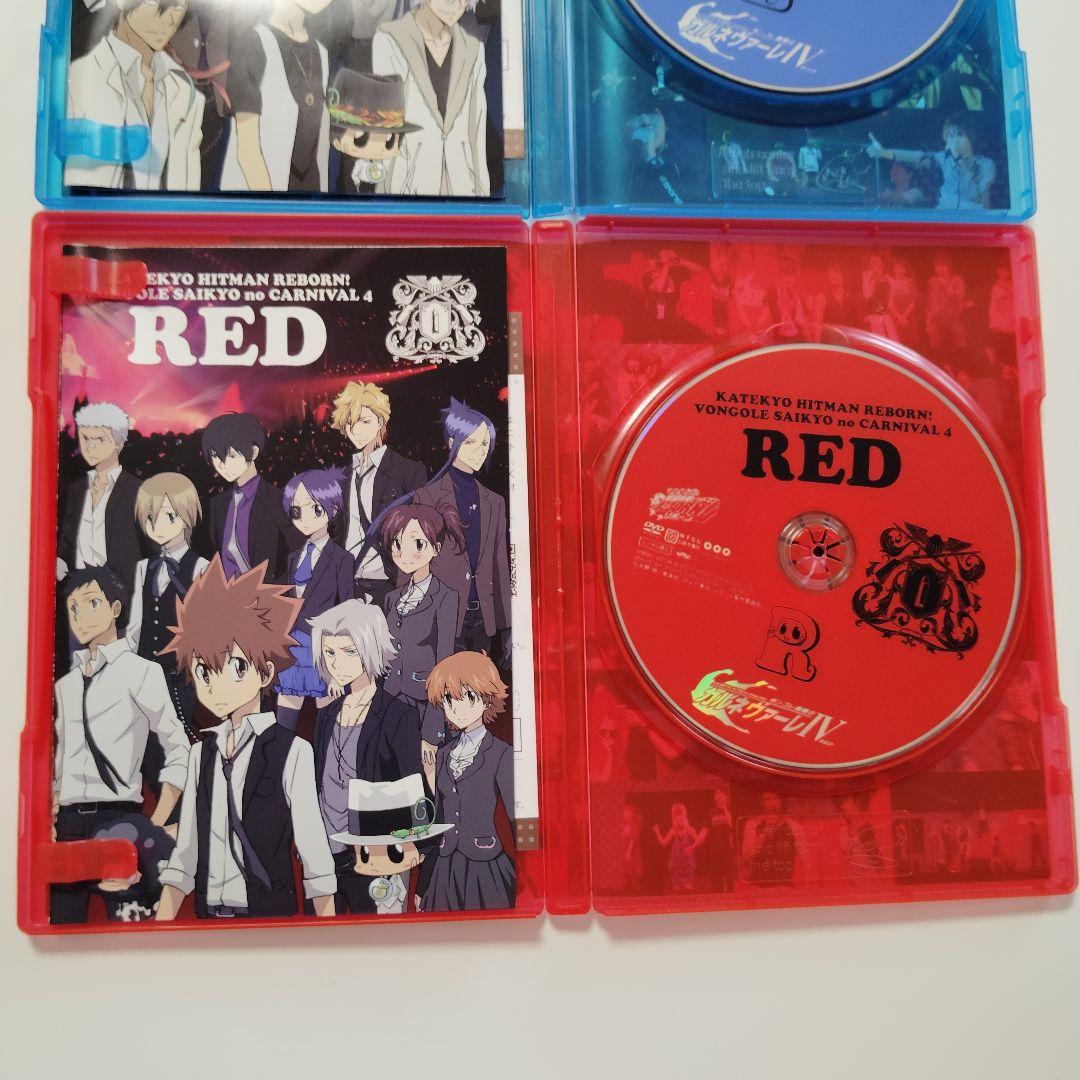 リボコンDVD★RED＆BLUE