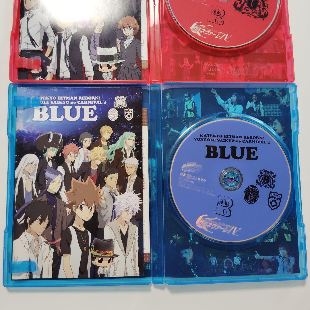 リボコンDVD★RED＆BLUE