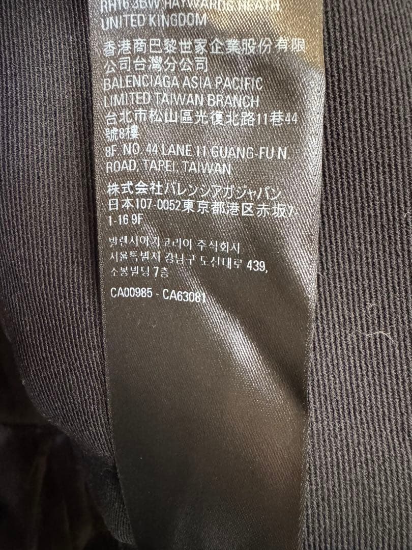 BALENCIAGA フード付きテーラードジャケット