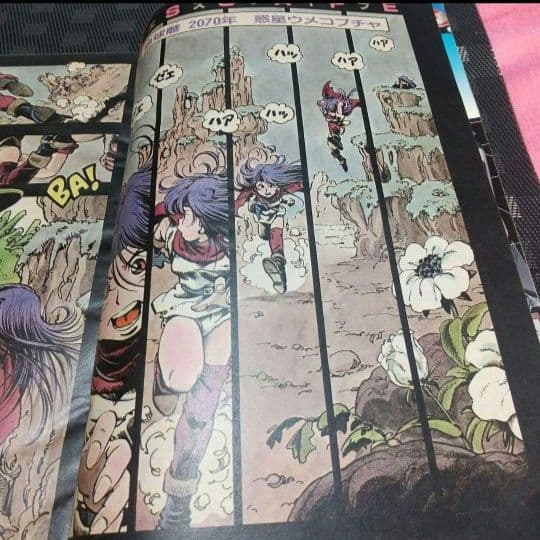少年ジャンプ 増刊 1982年※鳥山明 読切 エスケイプ※状態良好