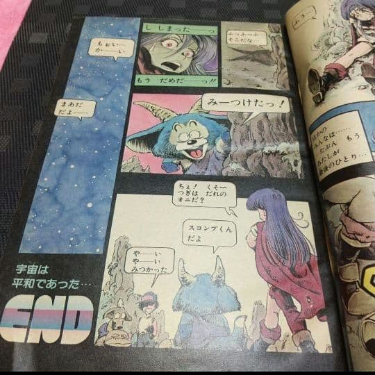 少年ジャンプ 増刊 1982年※鳥山明 読切 エスケイプ※状態良好