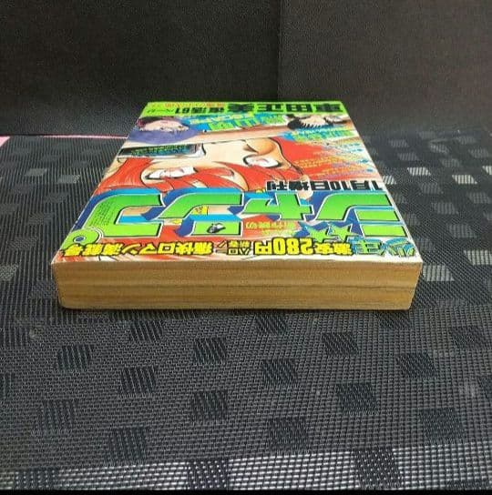 少年ジャンプ 増刊 1982年※鳥山明 読切 エスケイプ※状態良好