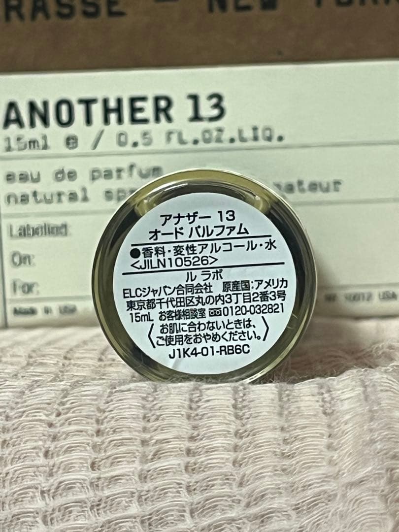 LELABO（ルラボ）ANOTHER13（アナザー13）15ml
