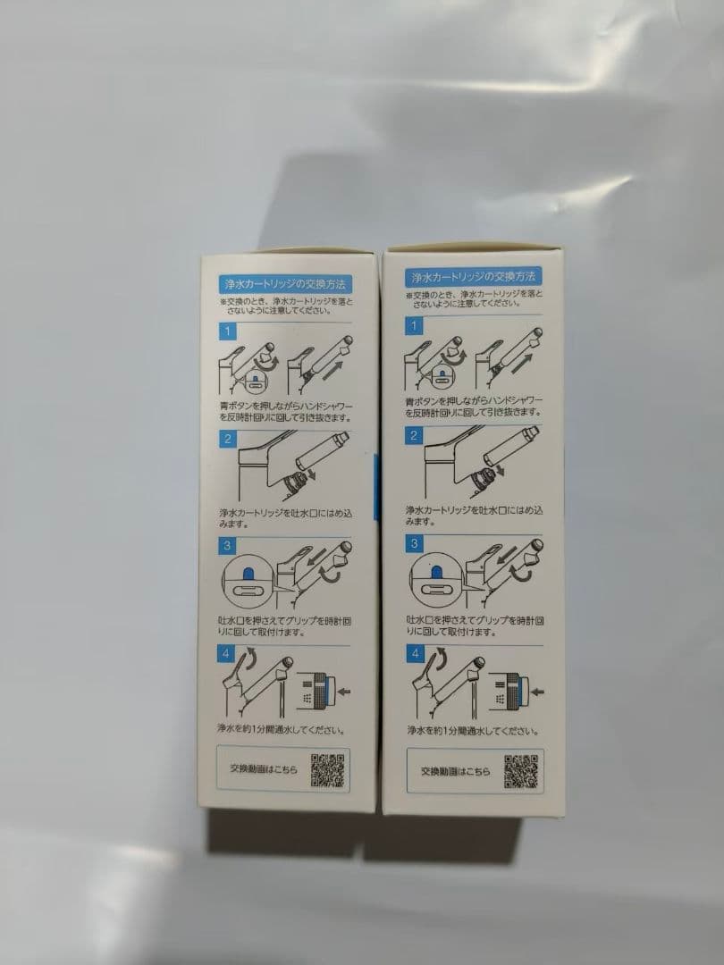 INAX 浄水器カートリッジ JF-K11-A 2個セット