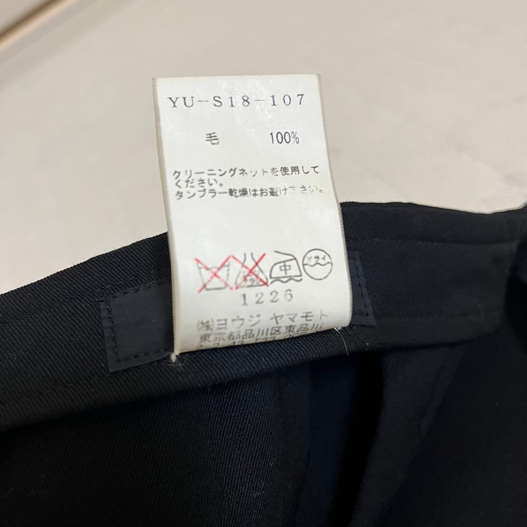 Y's ワイズ ヨウジヤマモト ウールロングスカート バックタックスリット