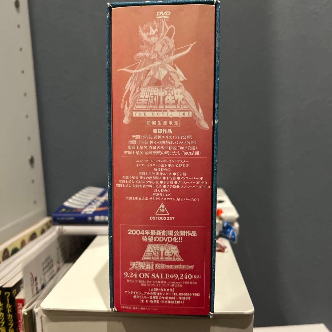 聖闘士星矢 THE MOVIE BOX 特別版
