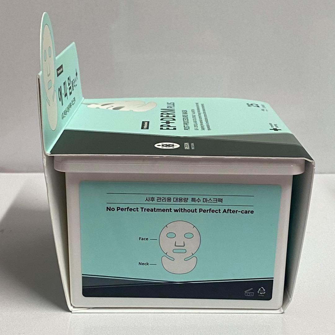 【4箱】エピダームプラスマスク正規品 100枚