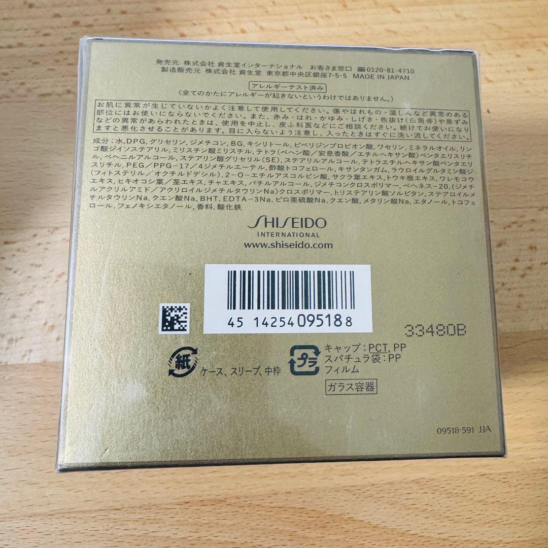 《新品未開封》資生堂フューチャーソリューションLXトータルRクリームe