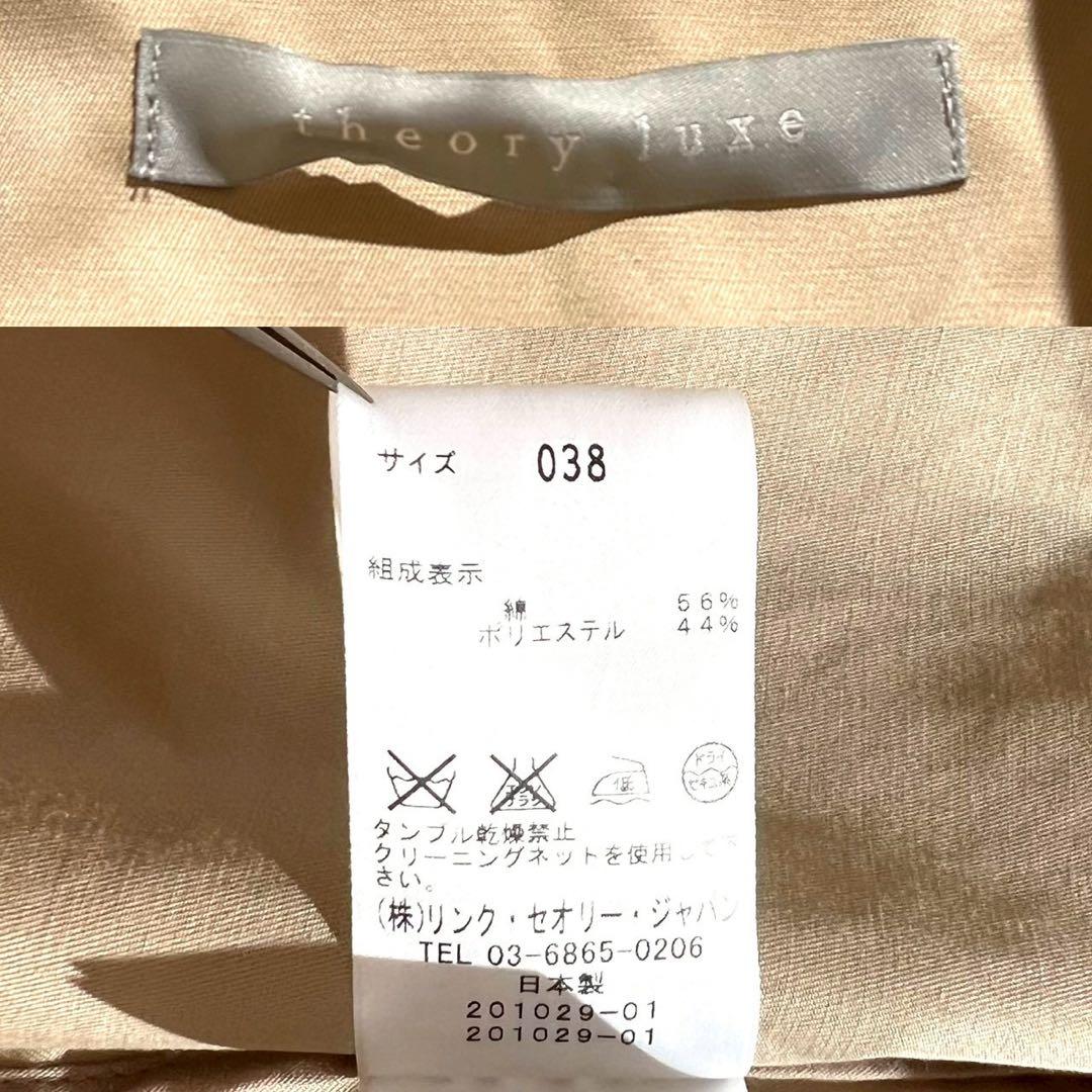 【極美品✨】theoryluxe トレンチコート 比翼 光沢ベージュ 38
