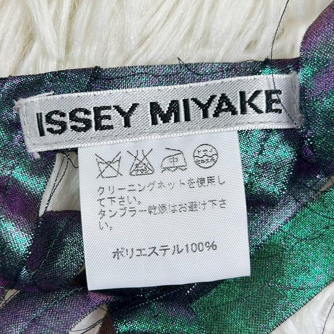 使用感あり　イッセイミヤケ　メッシュカーディガン　個性派　フリンジ　パープル系