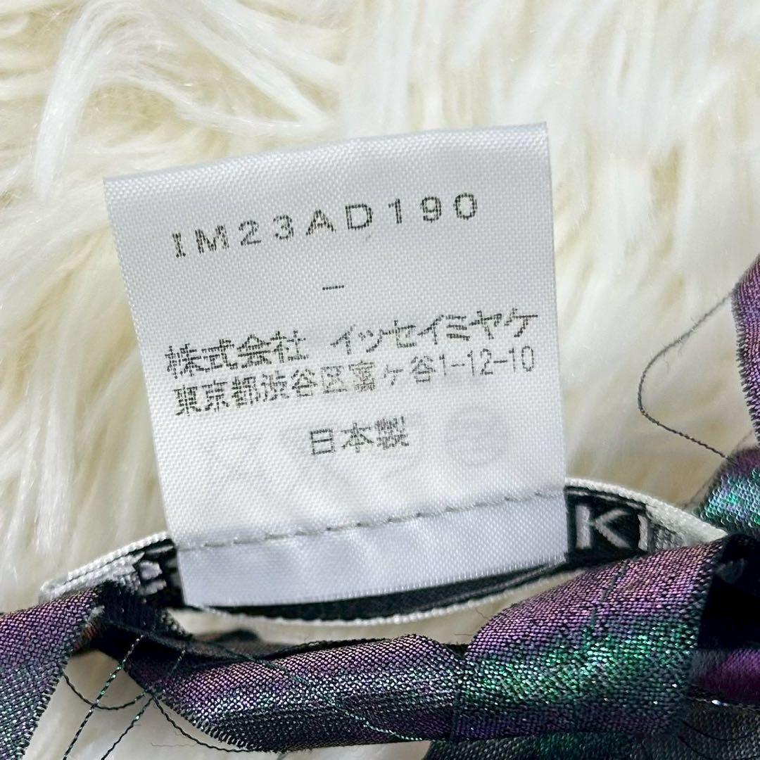 使用感あり　イッセイミヤケ　メッシュカーディガン　個性派　フリンジ　パープル系