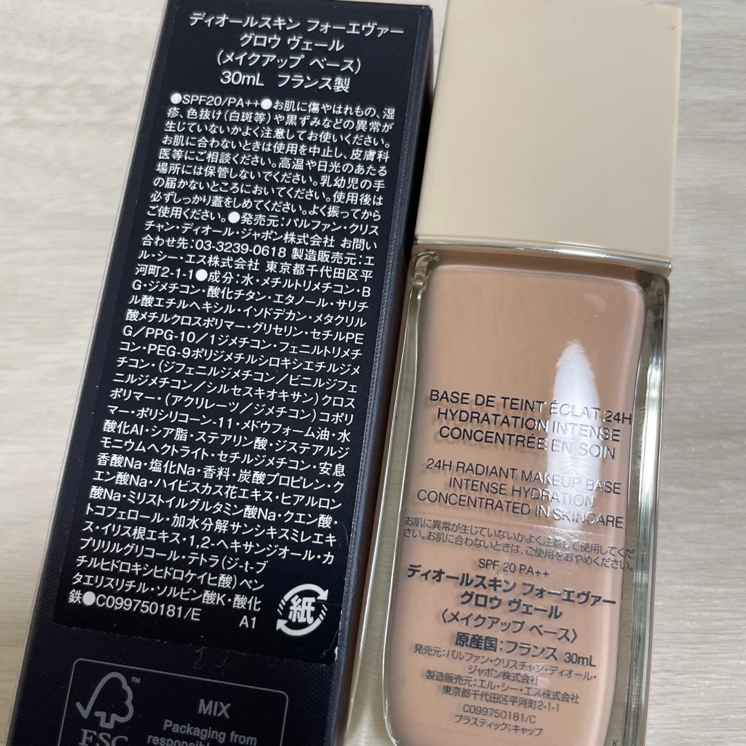 ディオール ディオールスキン フォーエヴァー グロウ ヴェール　新品未使用