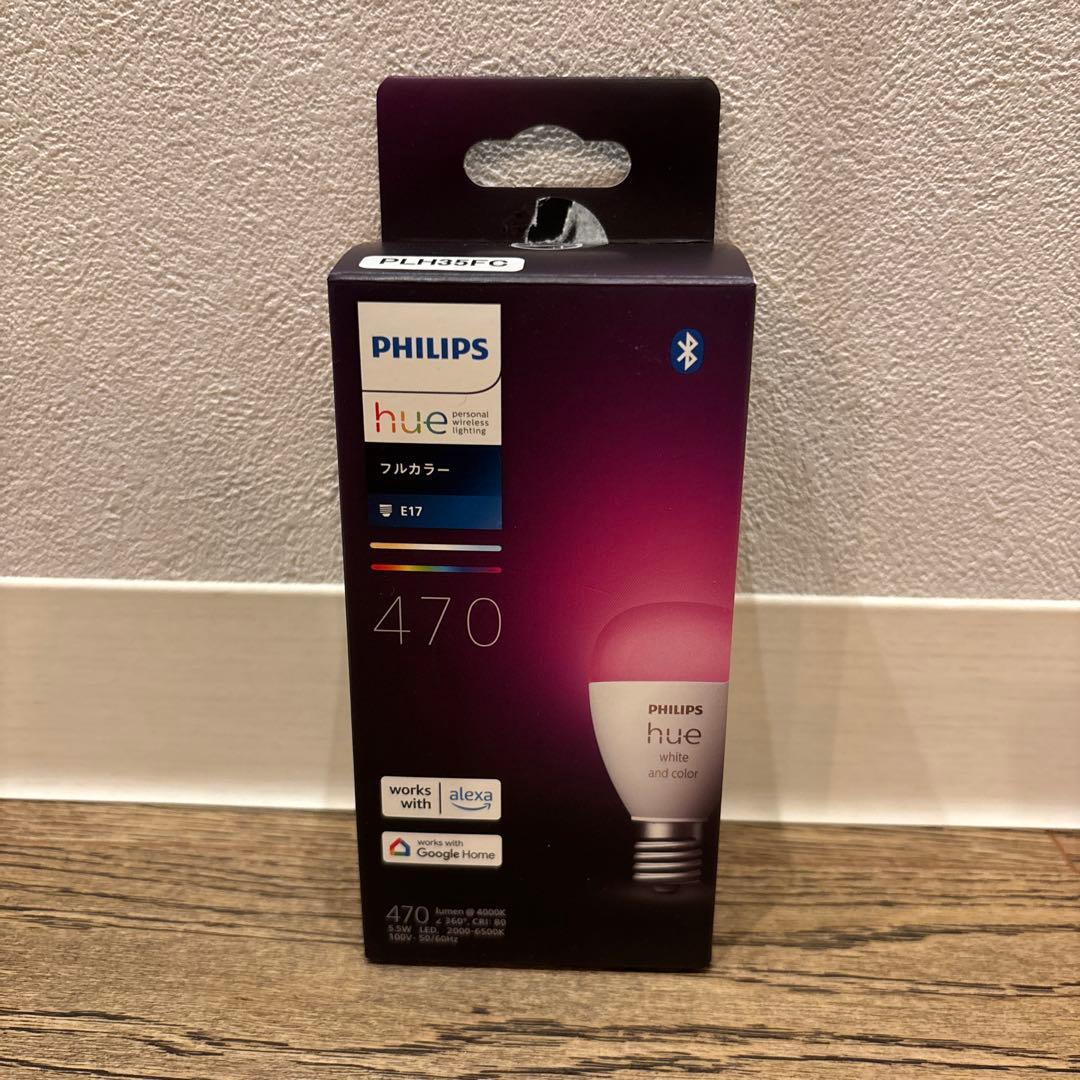 Philips hue e17 フルカラー