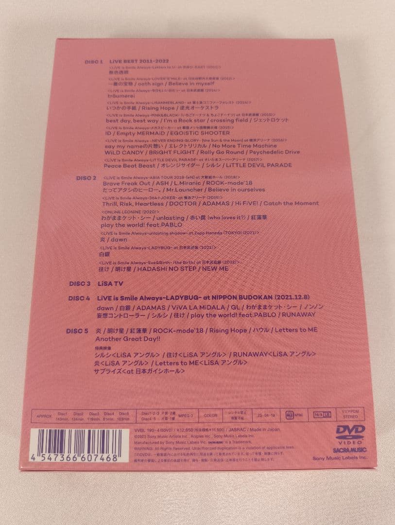 ミュージック LiSA LIVE is Smile Always DVD