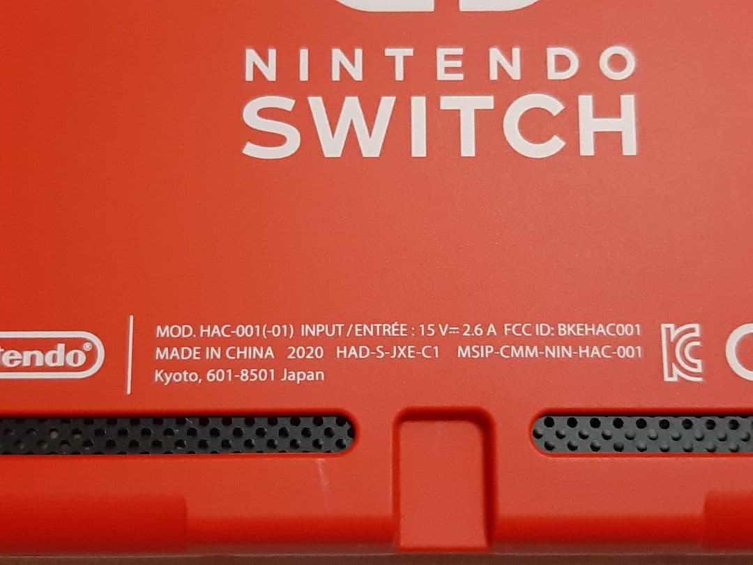 Nintendo Switch マリオ レッド×ブルー セット